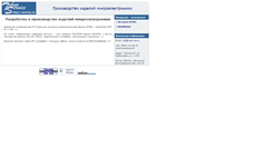 Desktop Screenshot of chip.t-service.ru